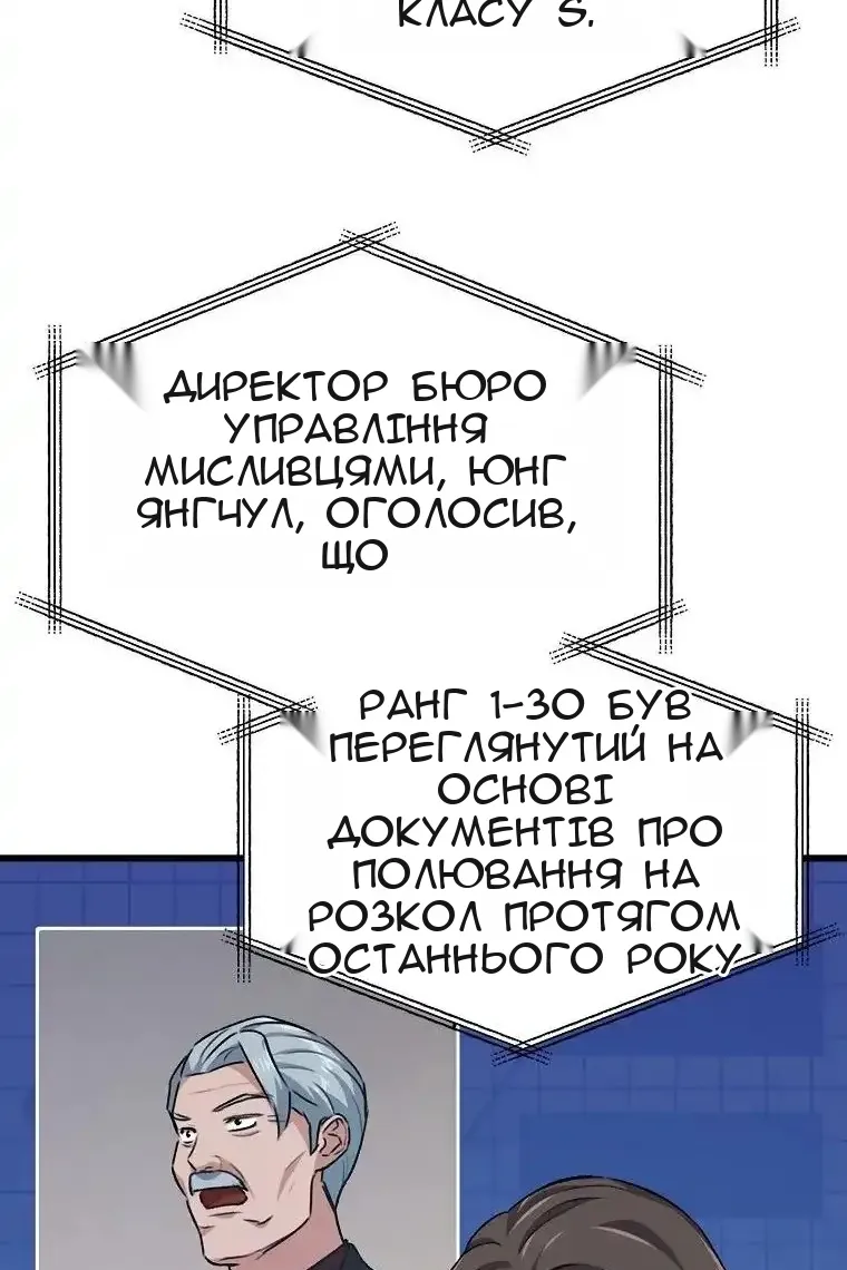 Сторінка 32