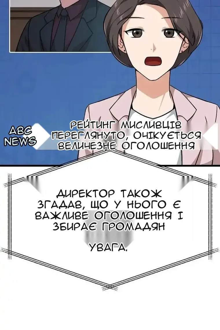Сторінка 33