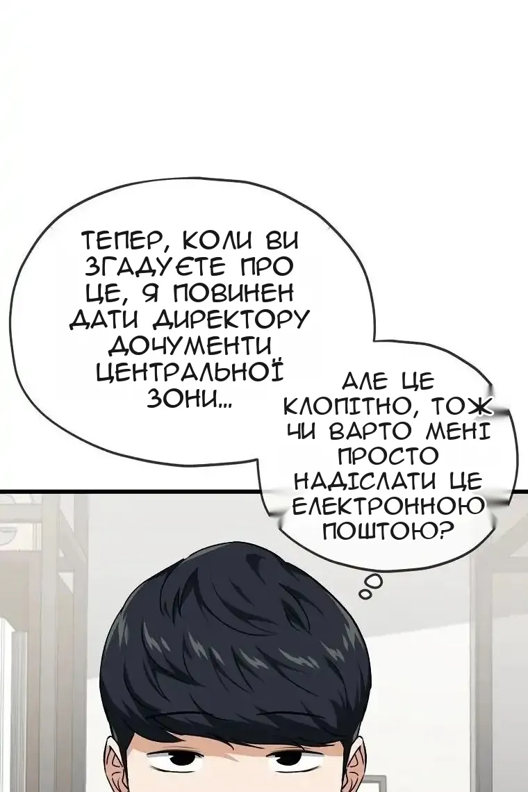 Сторінка 34
