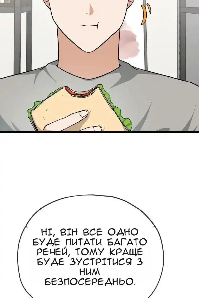 Сторінка 35