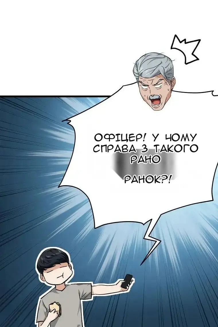 Сторінка 37