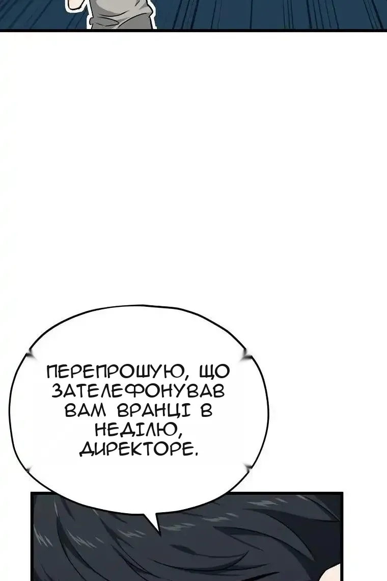 Сторінка 38