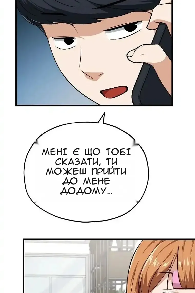 Сторінка 39
