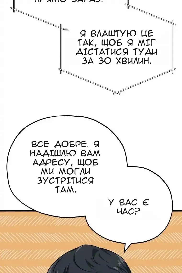 Сторінка 41