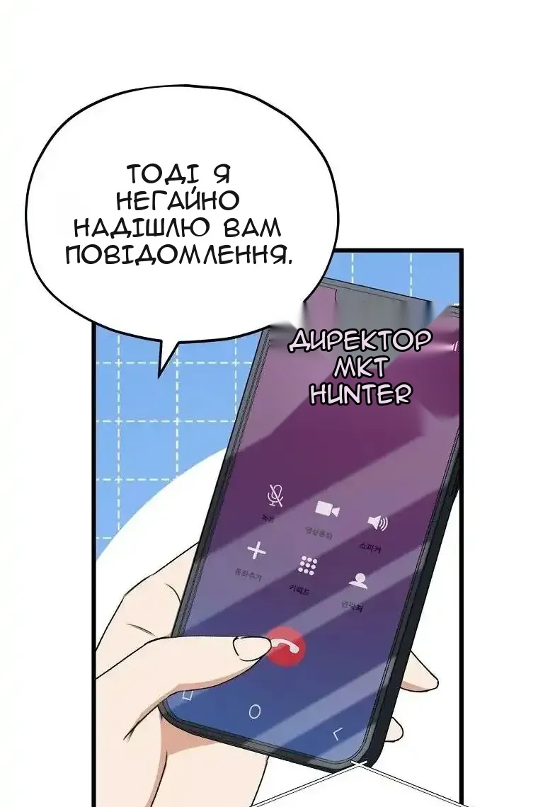 Сторінка 43