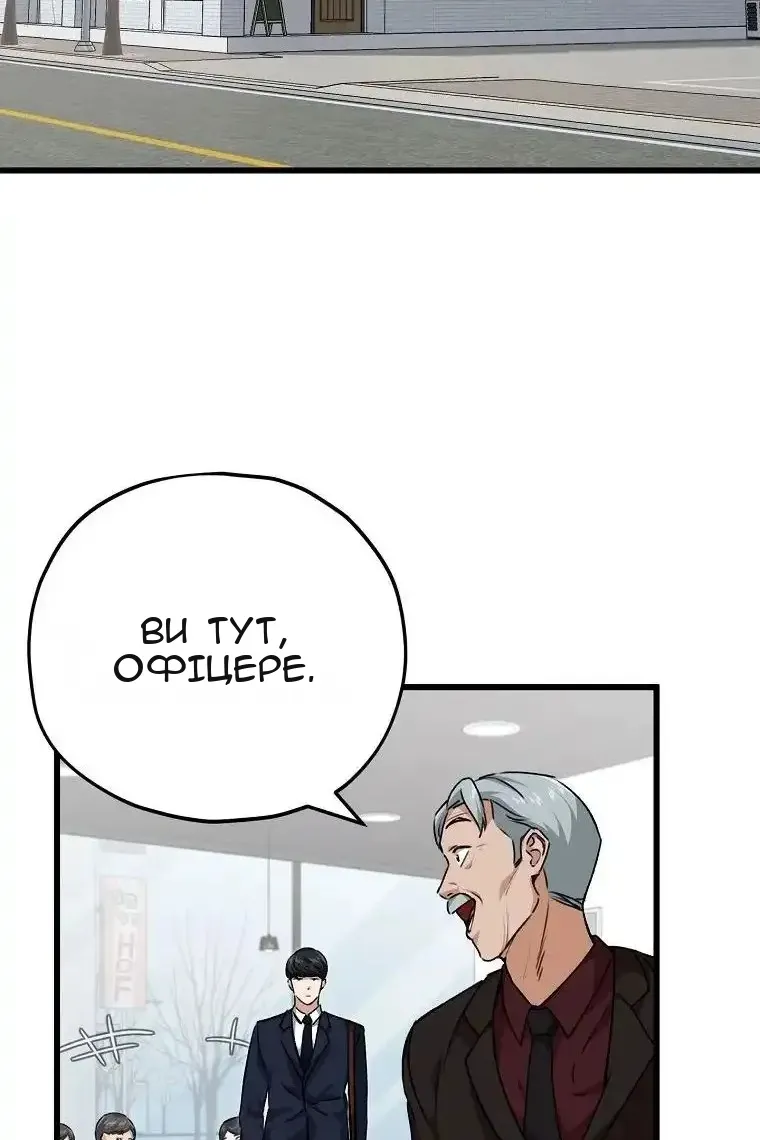 Сторінка 46