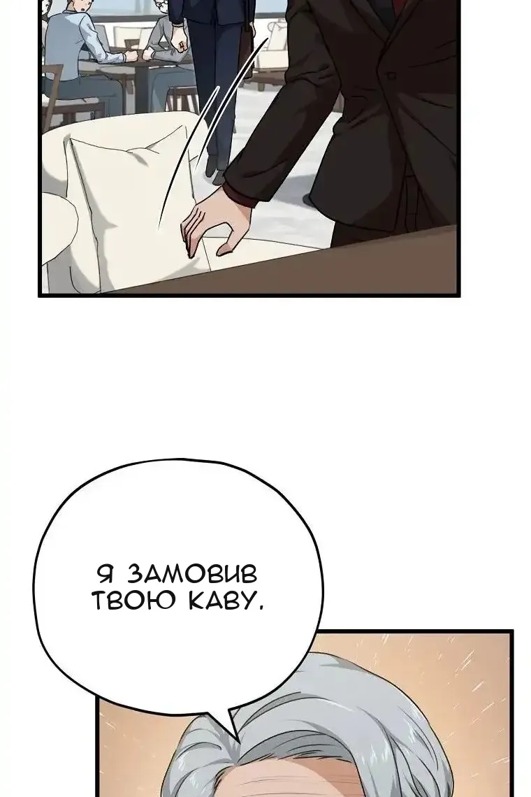 Сторінка 47
