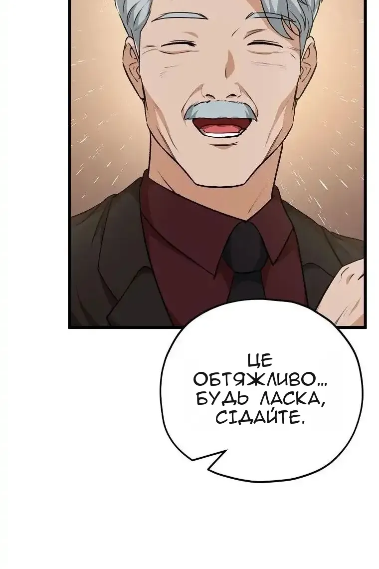 Сторінка 48