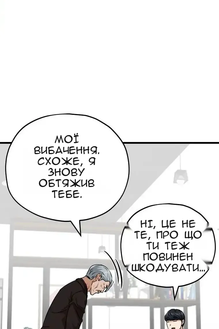 Сторінка 49