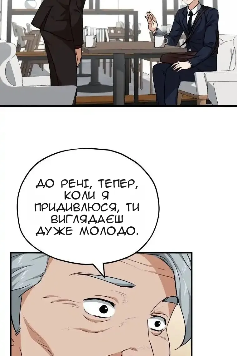 Сторінка 50