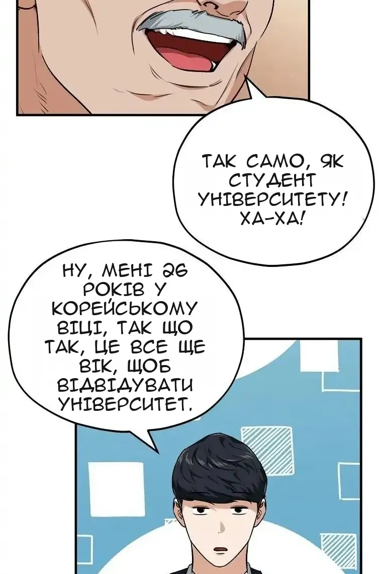 Сторінка 51
