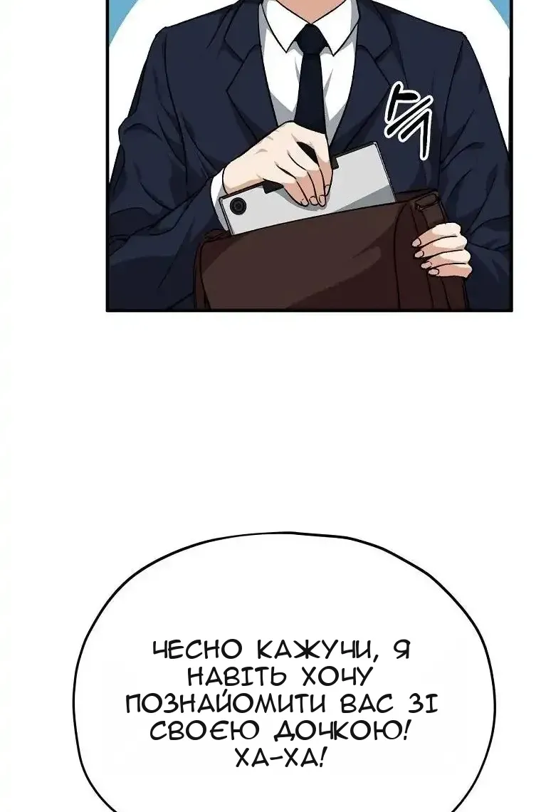 Сторінка 52
