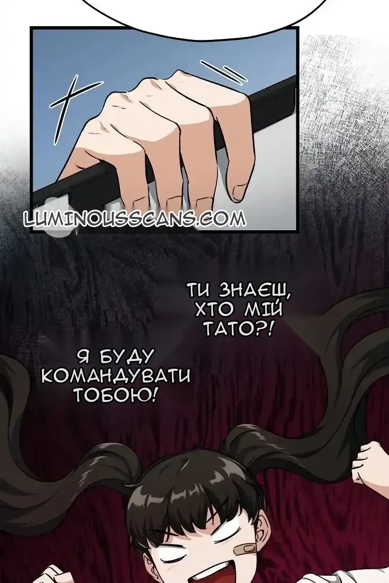 Сторінка 53