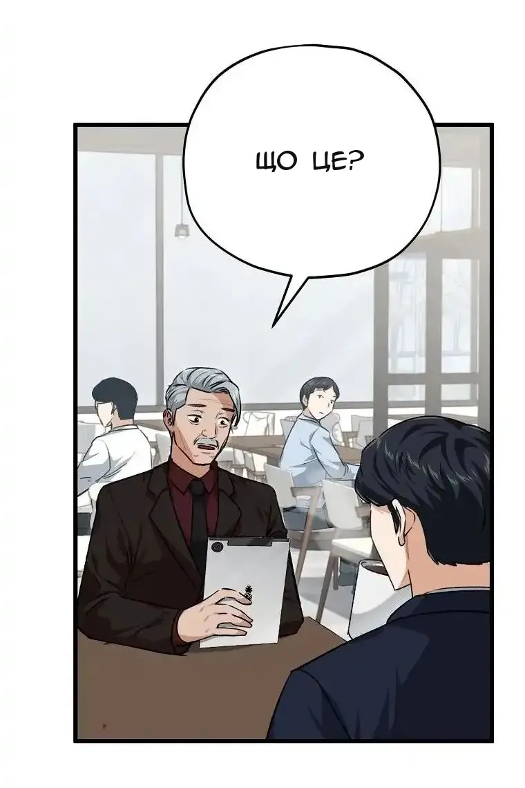 Сторінка 57