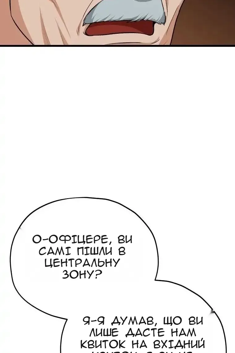 Сторінка 59