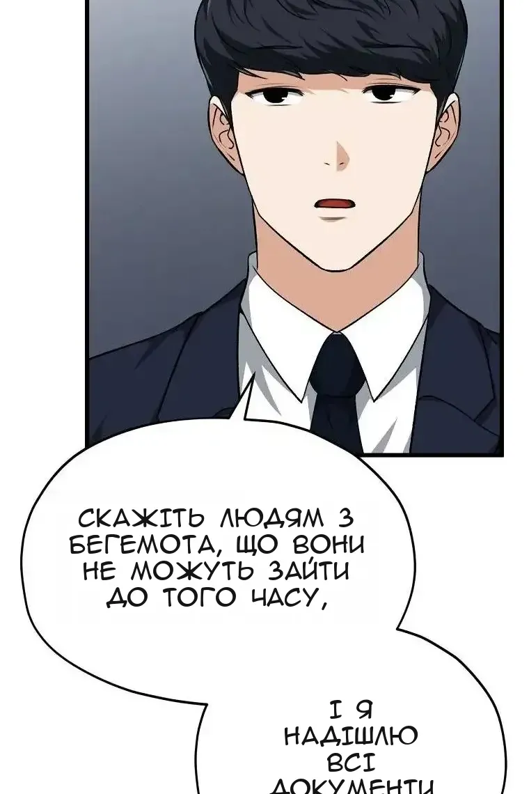 Сторінка 62
