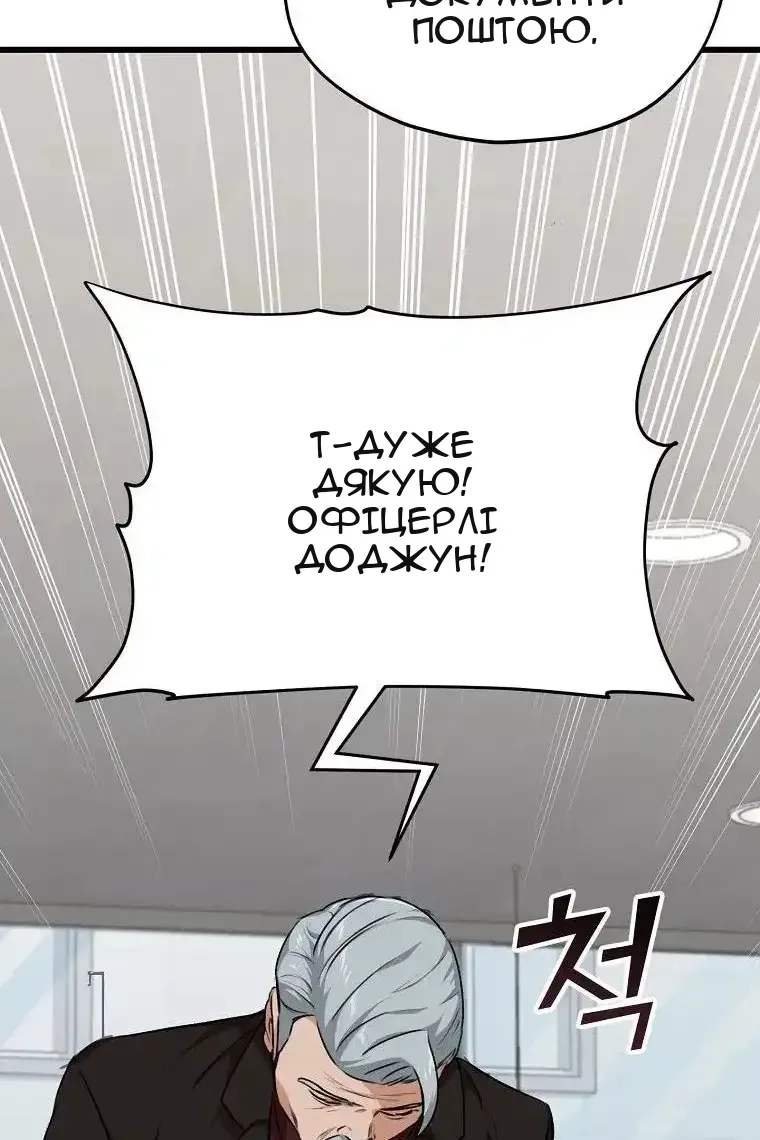 Сторінка 63