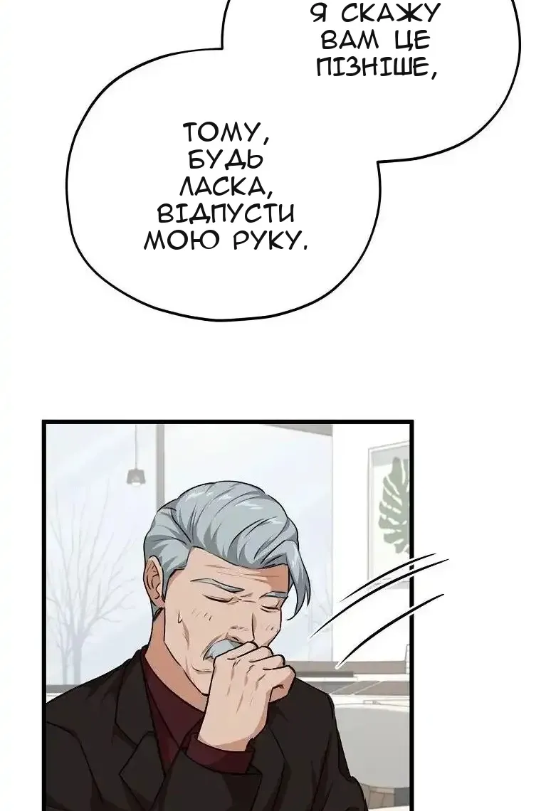 Сторінка 68