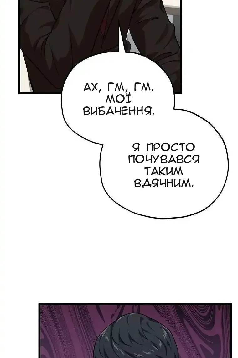 Сторінка 69