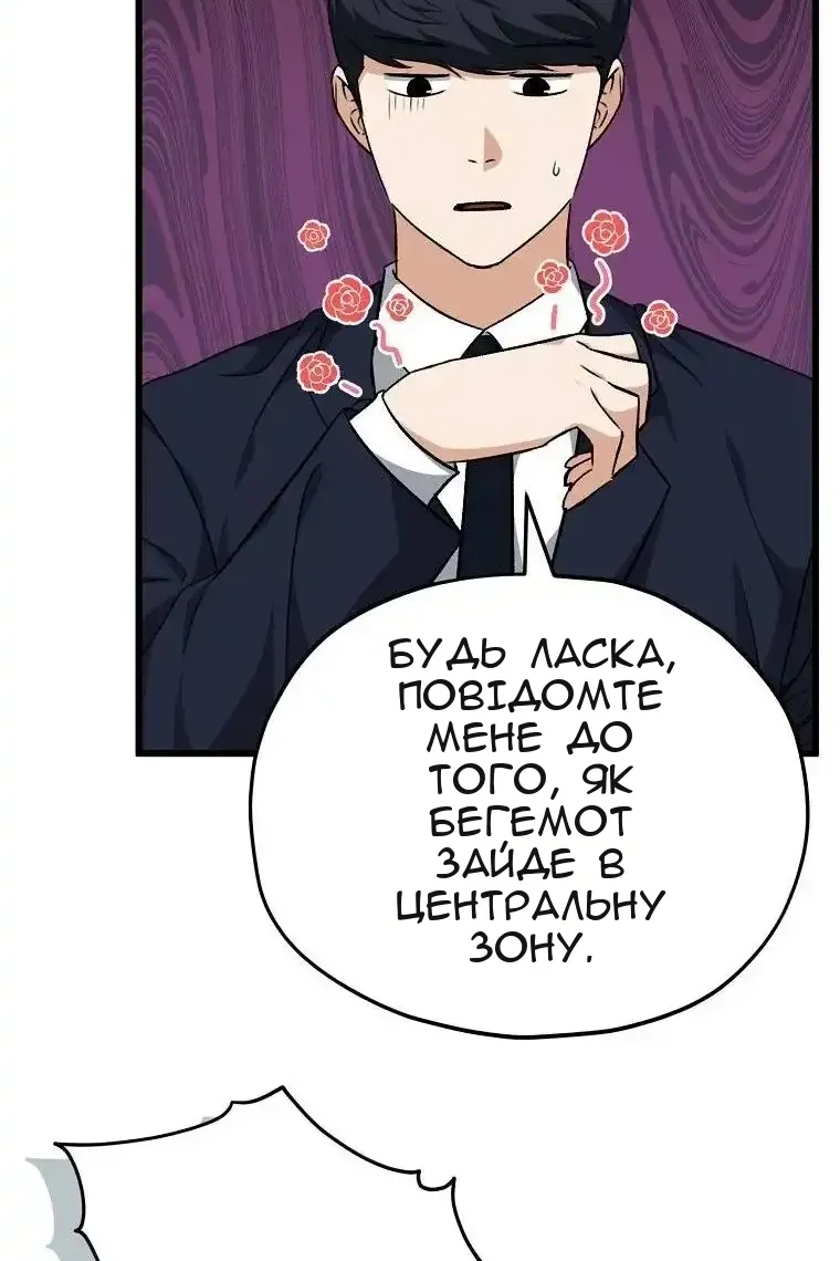 Сторінка 70
