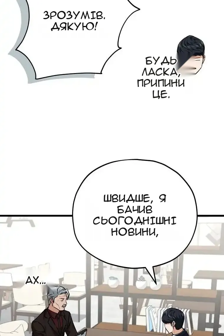 Сторінка 71