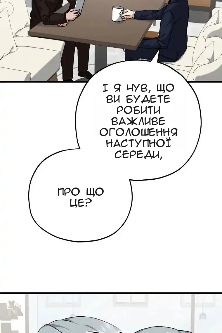 Сторінка 72