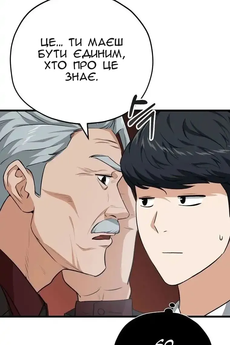 Сторінка 74