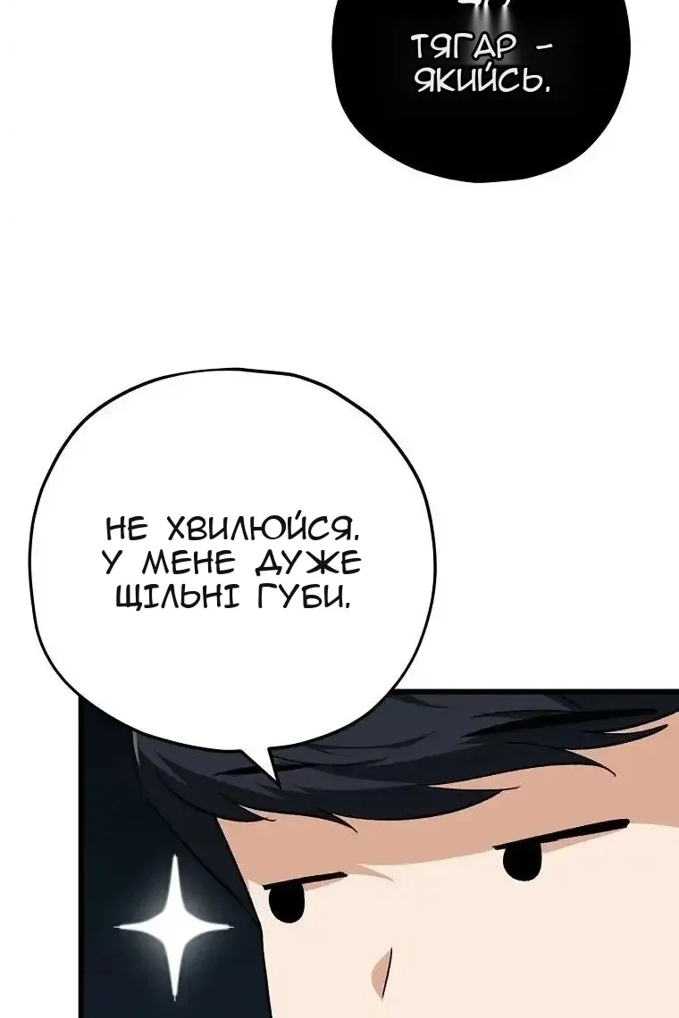 Сторінка 75
