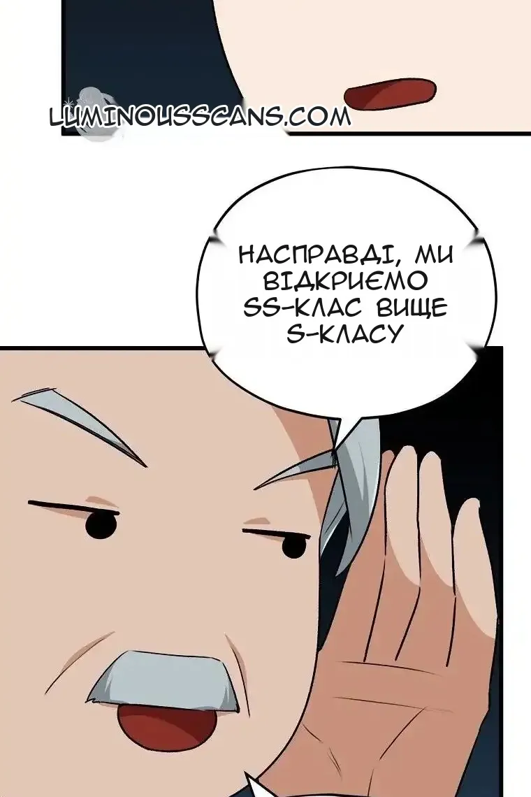 Сторінка 76