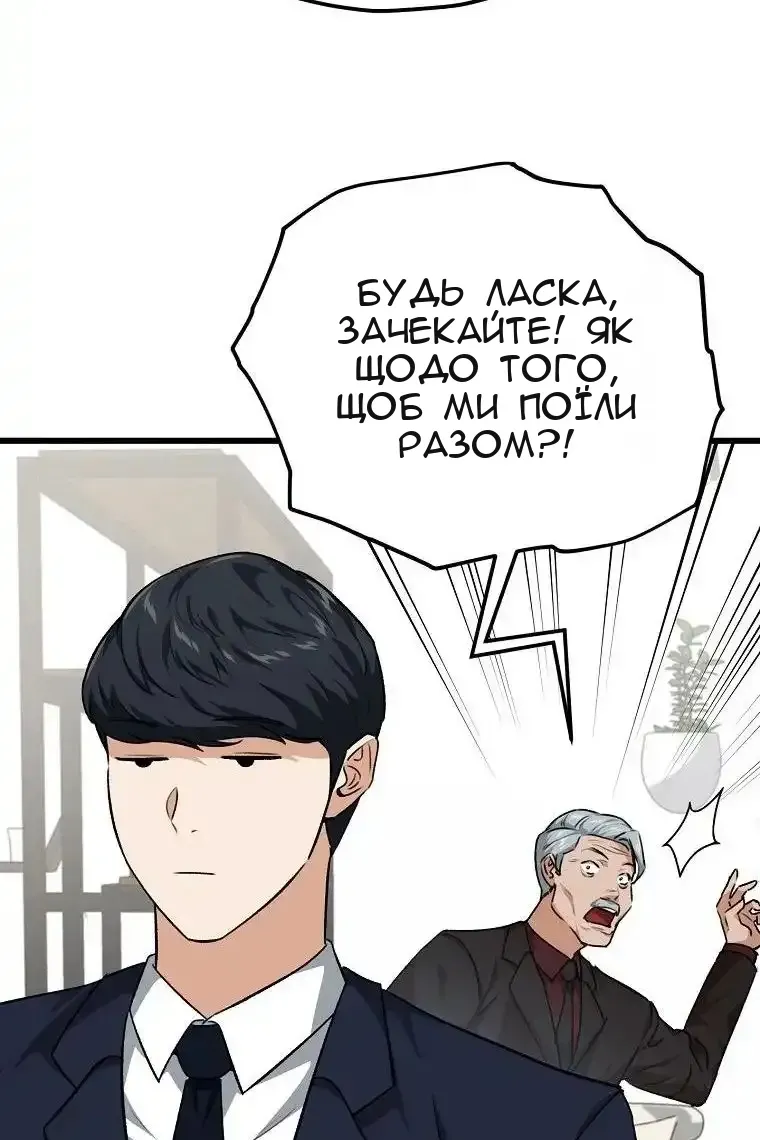 Сторінка 81