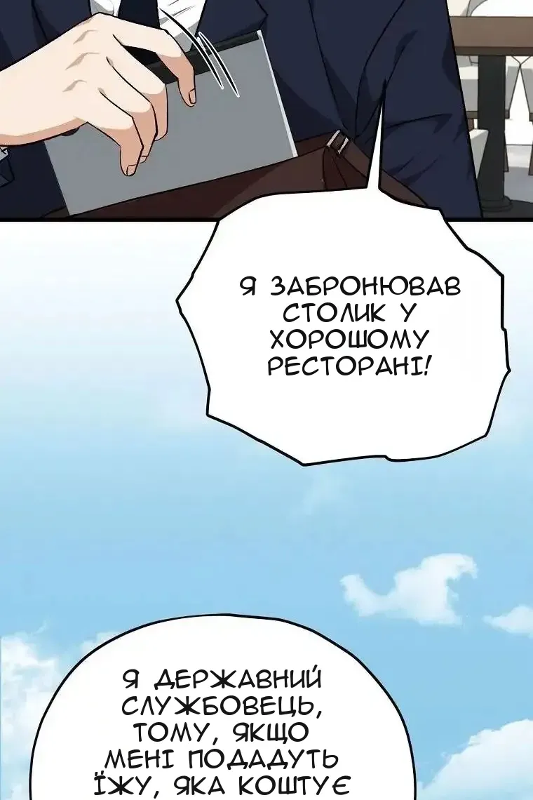 Сторінка 82