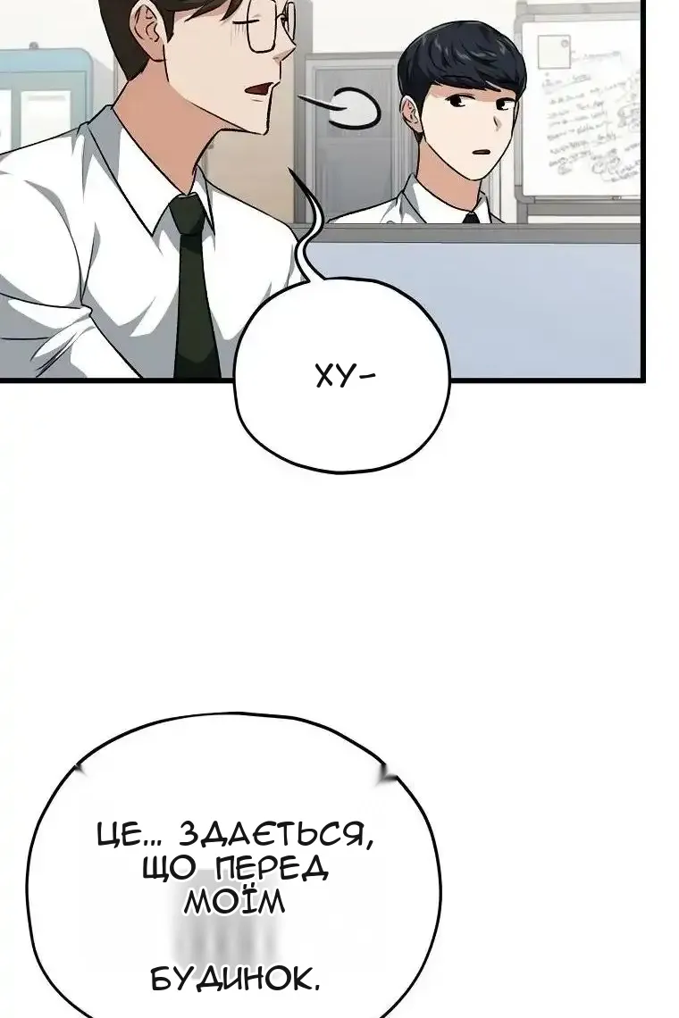 Сторінка 87