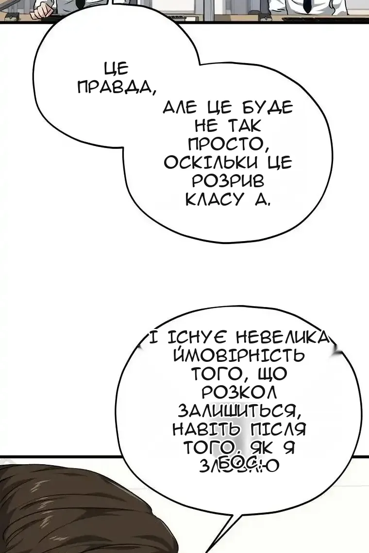 Сторінка 90