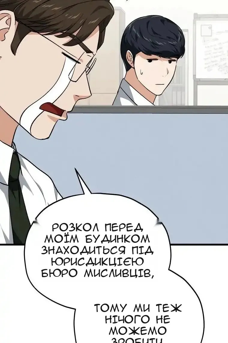 Сторінка 91