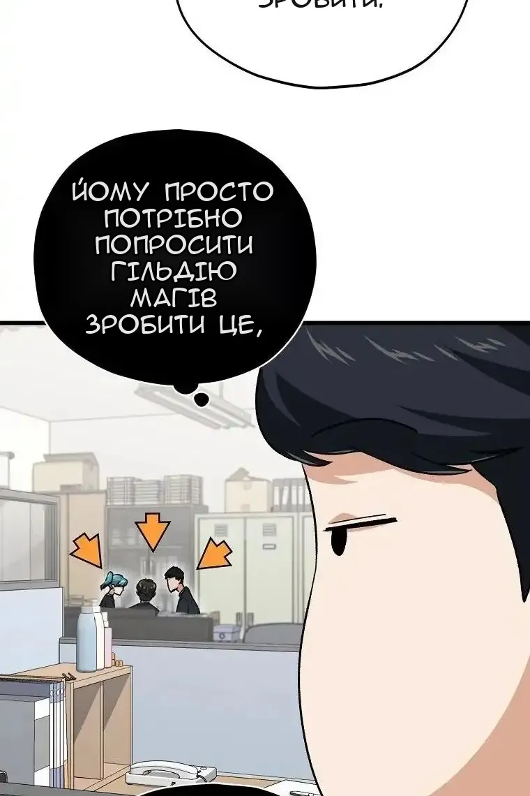 Сторінка 92
