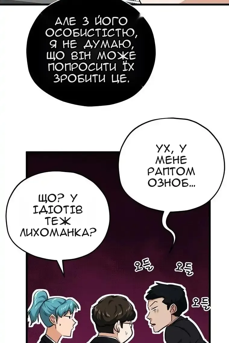 Сторінка 93