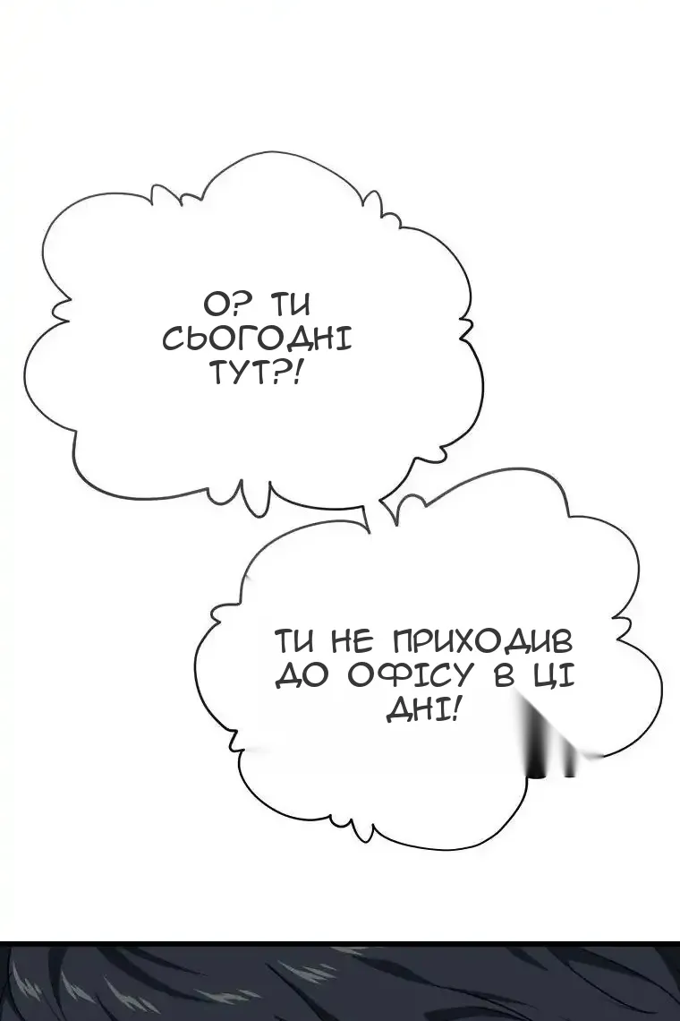 Сторінка 96
