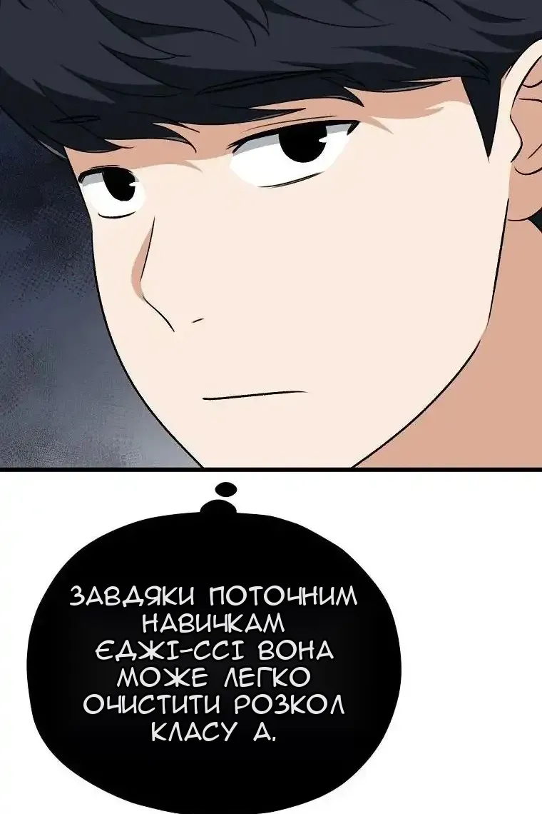 Сторінка 97
