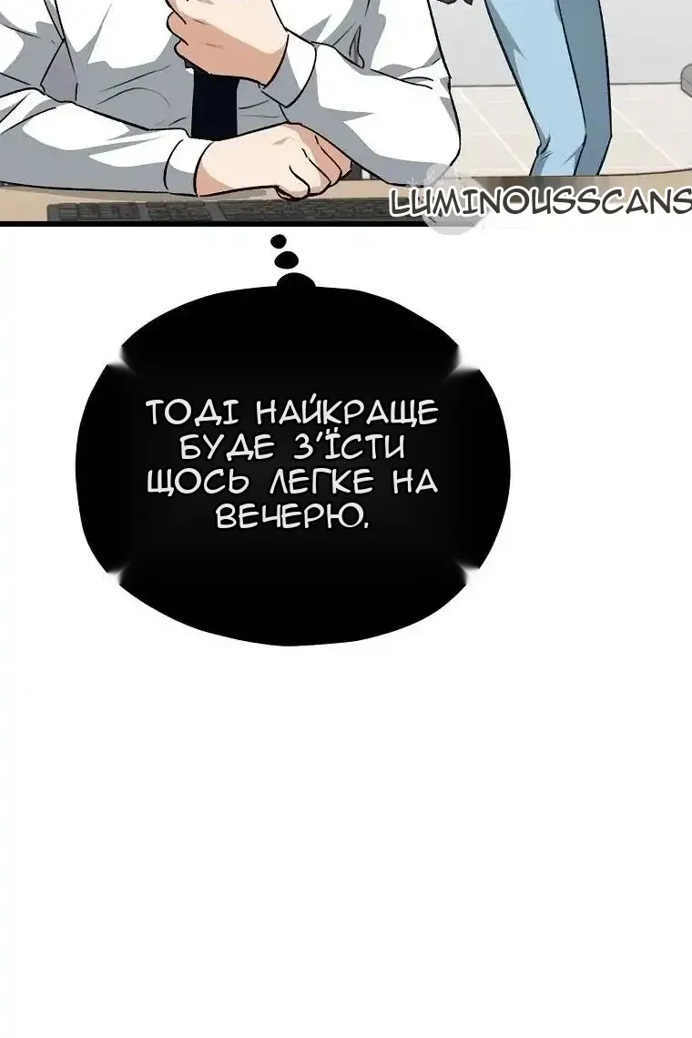 Сторінка 105