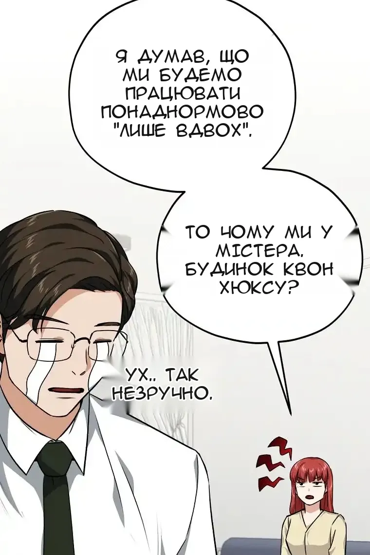 Сторінка 6