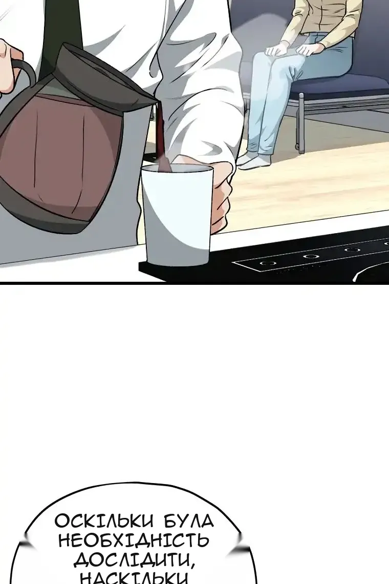 Сторінка 7