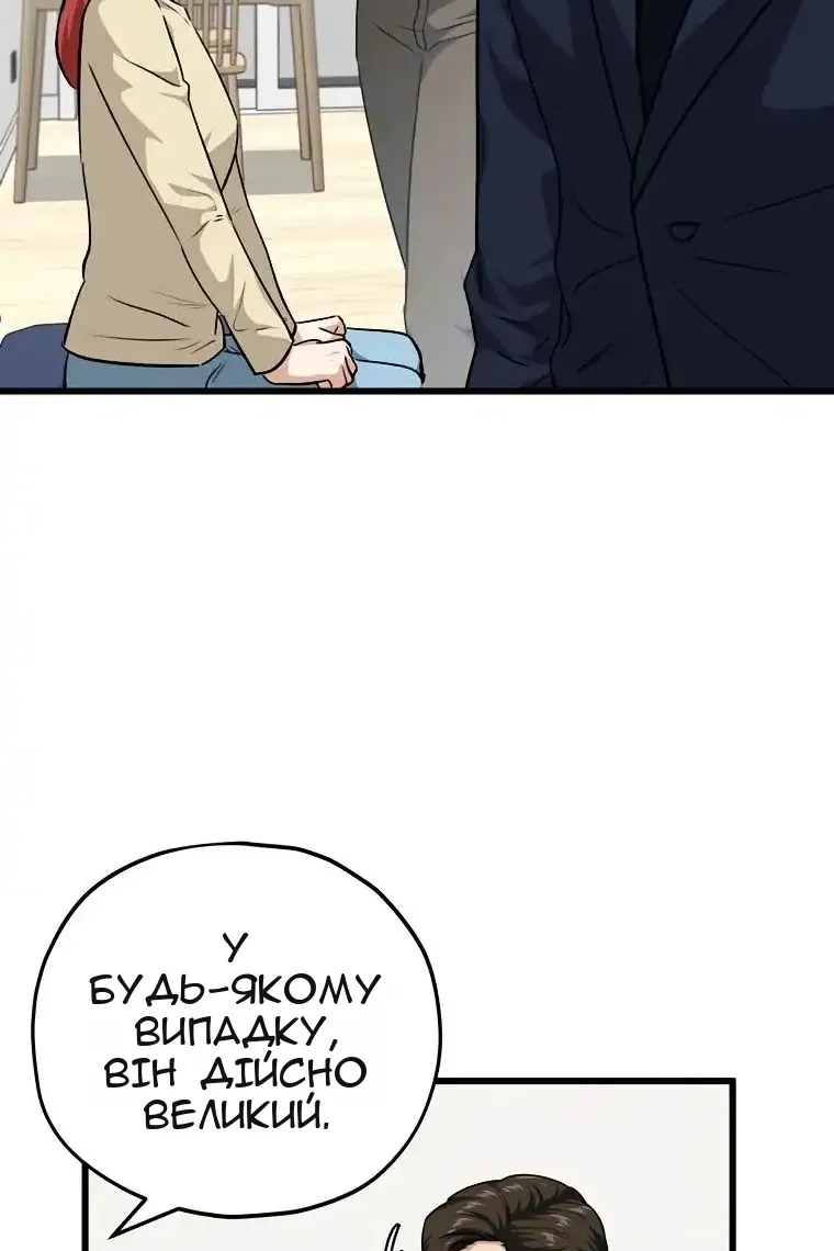 Сторінка 11