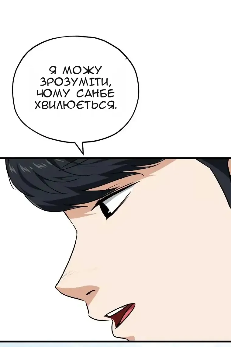 Сторінка 13