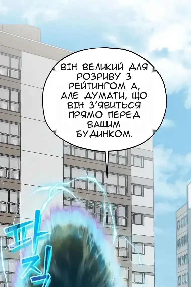 Сторінка 14