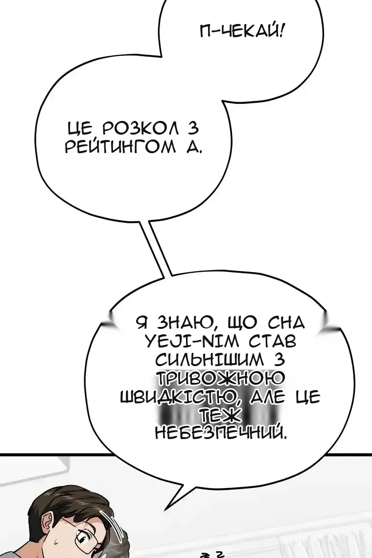 Сторінка 17