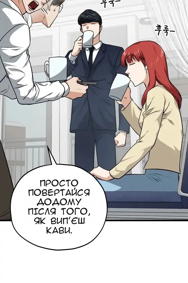 Сторінка 18