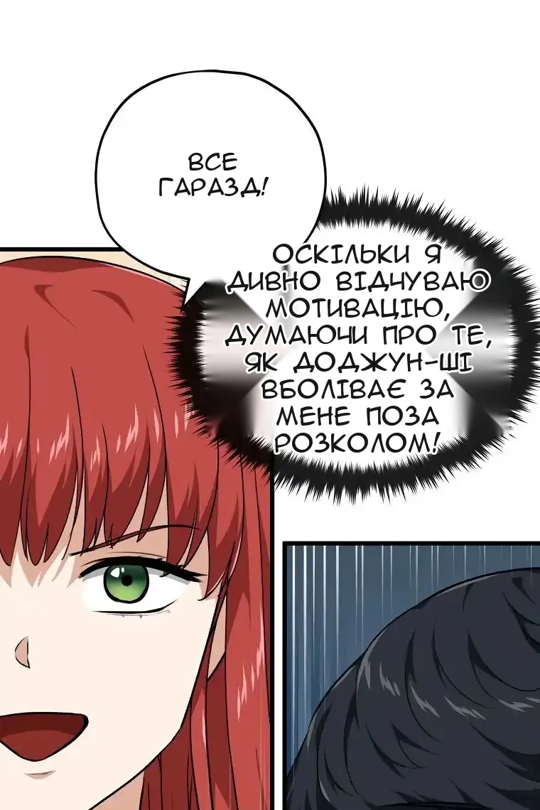 Сторінка 19