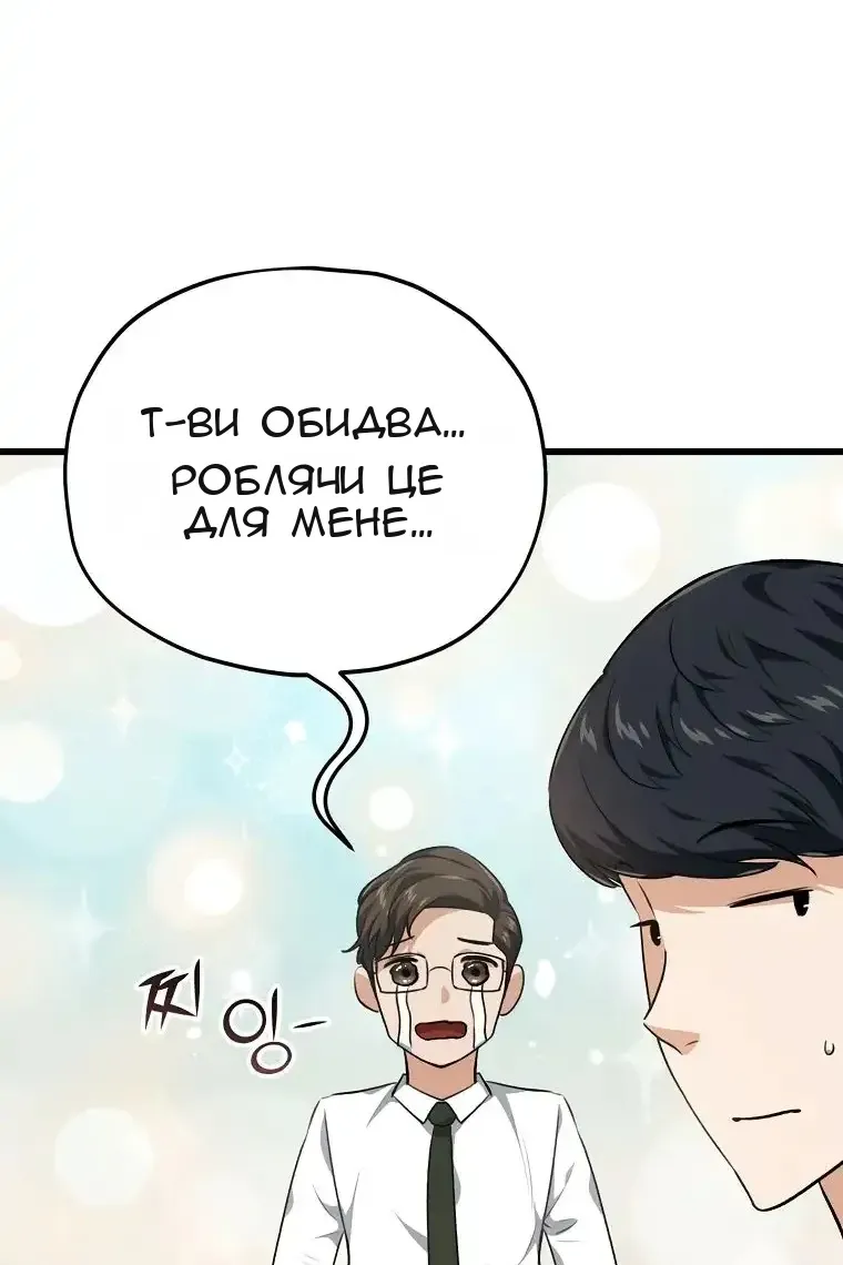 Сторінка 21