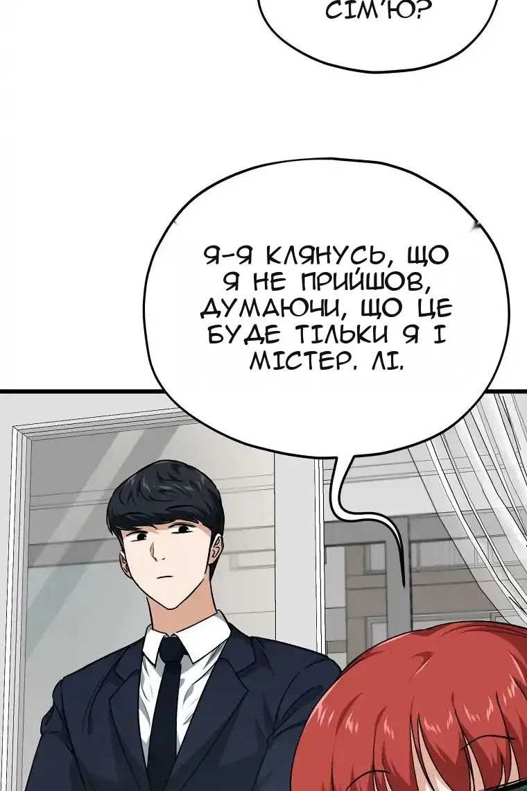 Сторінка 23