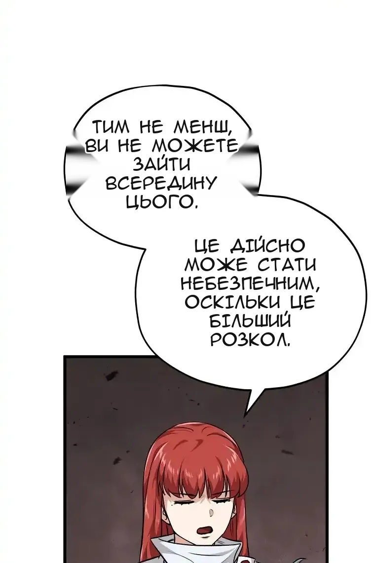 Сторінка 30
